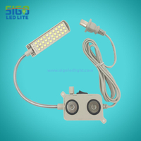 LED缝纫机灯D30TS 2W