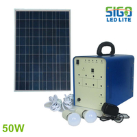 太阳能家用照明系统50W